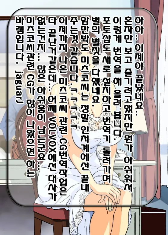 Okaa-San Mitsuko Haha No Hi No Chuugoku-Shiki Bonyuu Massage